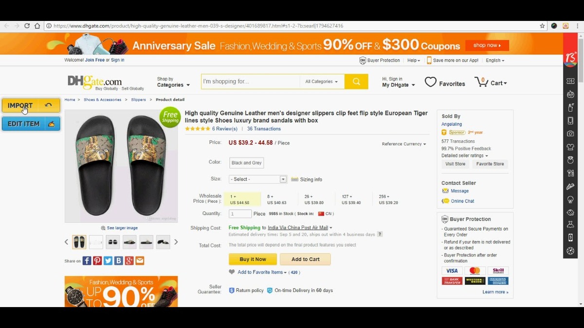 dhgate product image
