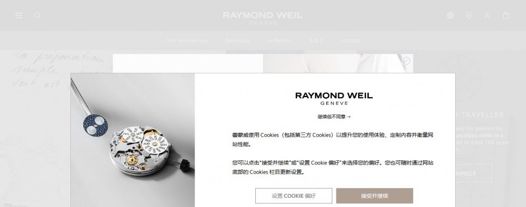 My Experience With Raymond Weil Watches: Style, Value, and Daily Wear